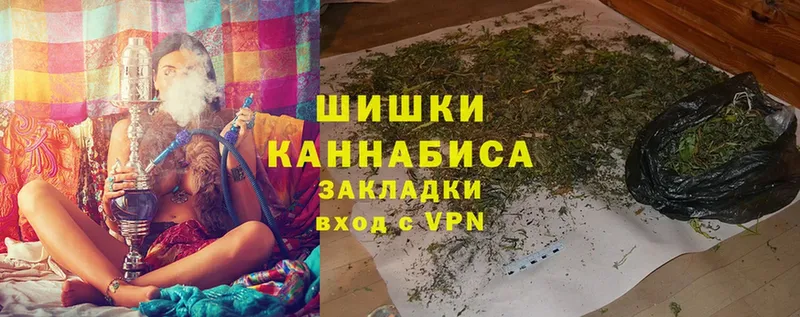 Бошки марихуана LSD WEED  Углегорск 